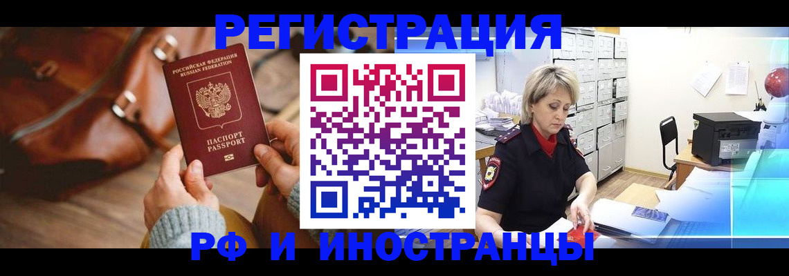 пропишу в квартире в Камне-на-Оби